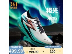 361°飞燃4男款跑步鞋直降448元