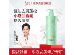 舒蕾控油蓬松洗发露510g