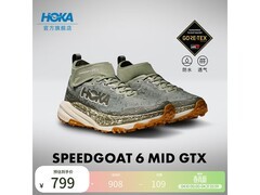 京东热卖HOKA男士越野防水跑鞋低至774元