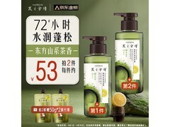 发之食谱净油保湿洗发露280ml