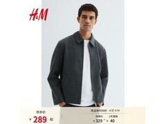 H&amp;M男装衬衫京东特惠，低至269元