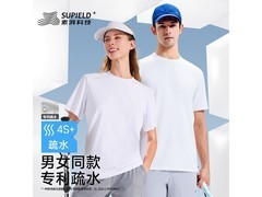 素湃夏季凉感T恤京东特惠，49.1元到手