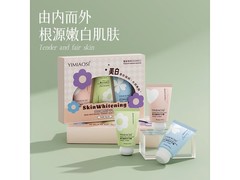 泊蝶美白面霜护手霜套装