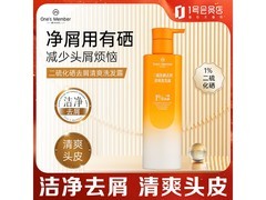1号会员店去屑控油洗发水