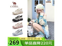 骆驼丑萌2.0机甲登山鞋，京东低至159元