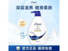 多芬滋养沐浴乳850g秒杀21.83元