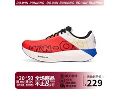 多威蒙德里安跑步鞋立减，低至 214 元