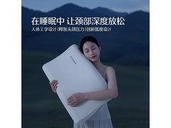 水星家纺颈椎枕芯京东特惠105元