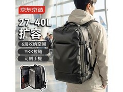 京东京造黑武士Avant背包40L