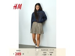 H&amp;M夏季原色牛仔短外套低至269元