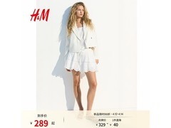 H&amp;M夏季亚麻混纺短款西装269元购