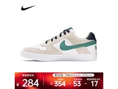 NIKE SB滑板鞋40码，到手仅282元