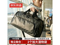 京东京造黑武士单肩包低至138元