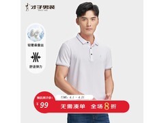 才子桑蚕丝Polo衫清仓特惠