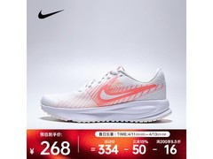 NIKE女款跑步鞋HM9593 - 108低至266元