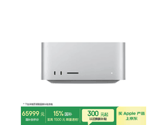 Mac Studio M3 Ultra旗舰特惠
