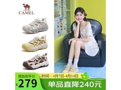 骆驼柠萌丑萌鞋女春日特惠