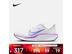 NIKE WMNS QUEST 6春款跑步鞋