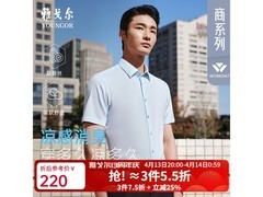 雅戈尔桑蚕丝格纹短袖衬衫优惠来袭