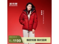 波司登男女同款短款羽绒服直降300