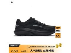 安德玛男款跑步鞋立减国补低至479元