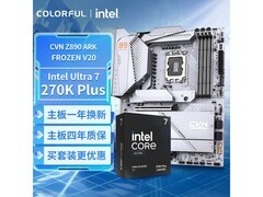七彩虹CVN Z890主板CPU套装京东特惠