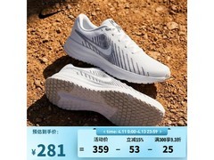NIKE男款跑步鞋京东特惠低至279元