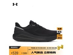 安德玛44码男士黑色003跑鞋低至459元