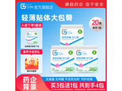 千金净雅甜睡安睡裤29.9元