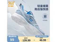 361°男子跑鞋42码，到手价仅78元