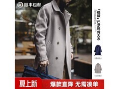 马登巴尔玛肯风衣限时270元