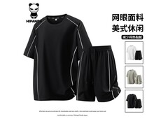 你好熊猫夏季套装，京东领券119元入手