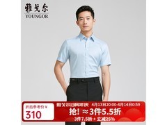 雅戈尔免烫DP衬衫，PLUS 3件低至290元