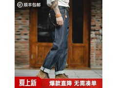 马登直筒原浆养牛牛仔裤低至142元