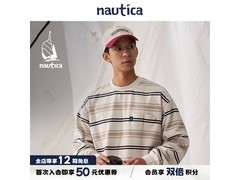 Nautica×CityBoy联名条纹T恤