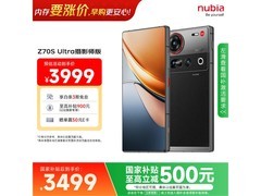 努比亚Z70S Ultra摄影师版手机优惠购