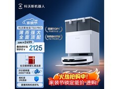 科沃斯T50 Pro水箱版扫拖一体机国补价低至1953.26