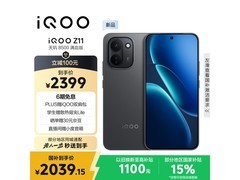iQOO Z11 12+256G手机京东特惠