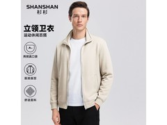 杉杉男士立领春秋夹克，139元到手！