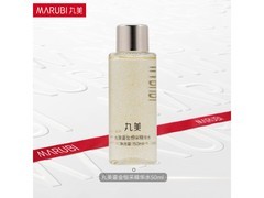 丸美鎏金精华水50ml限时29元