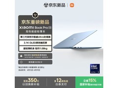小米Book Pro 14轻薄本限时特惠