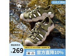 骆驼户外溯溪徒步鞋，直降260元仅159元