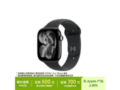 Apple Watch S11智能手表京东补贴价2124.15