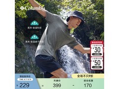 Columbia男款吸湿POLO衫低至179元