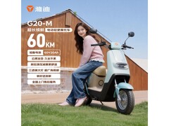 雅迪G20-M轻便摩托直降800