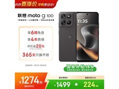 摩托罗拉moto g100特价1146元！
