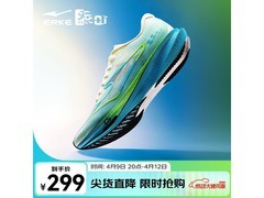 鸿星尔克极风3跑鞋，到手仅209元！