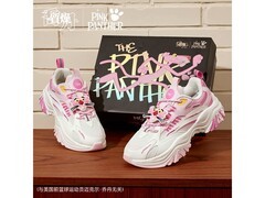 乔丹粉红豹联名老爹鞋活动价低至79元