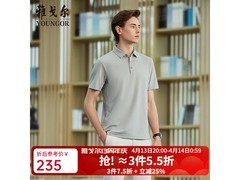 雅戈尔汉麻POLO衫京东特惠低至190元