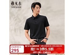 雅戈尔男士POLO衫京东特惠低至261元